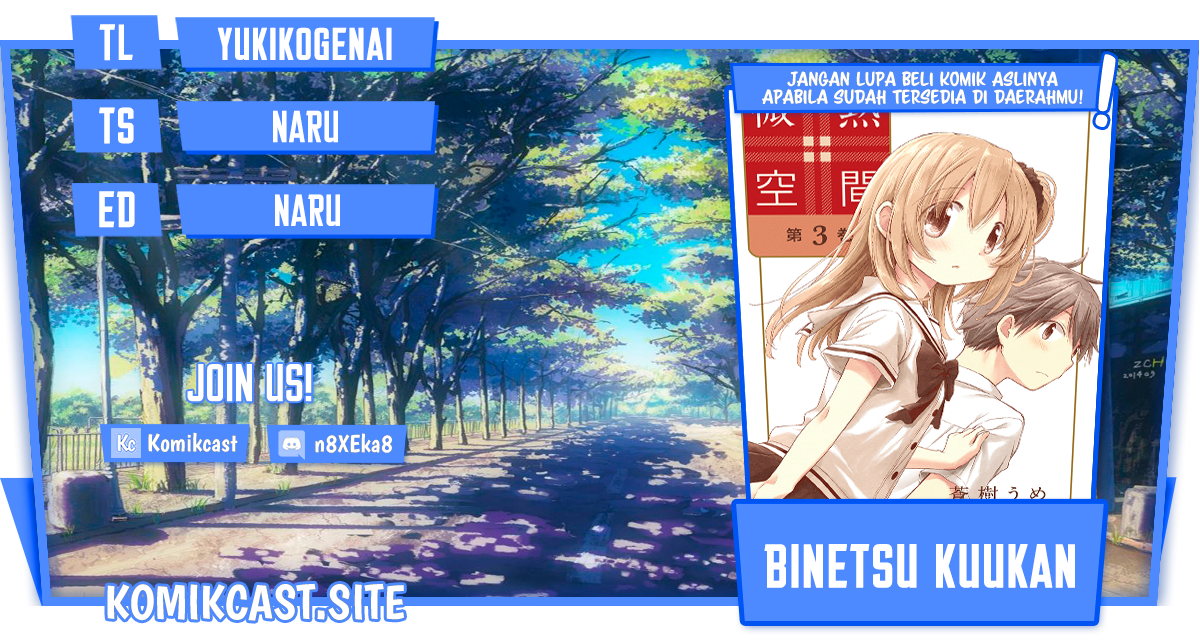 Binetsu Kuukan chapter 27 halaman 1