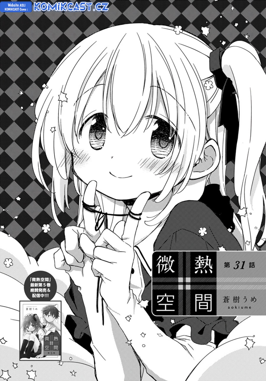 Binetsu Kuukan chapter 31 halaman 3
