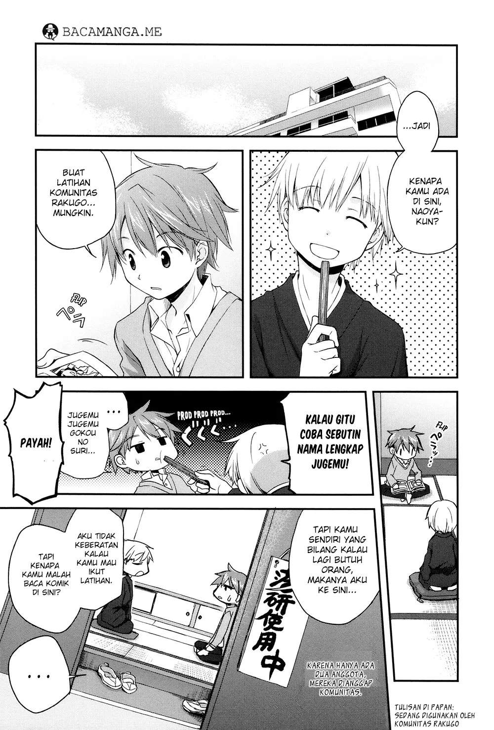 Binetsu Kuukan chapter 5 halaman 3
