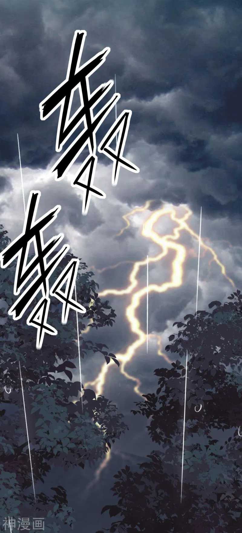 Bisheng Supreme’s Rebirth chapter 2 halaman 32