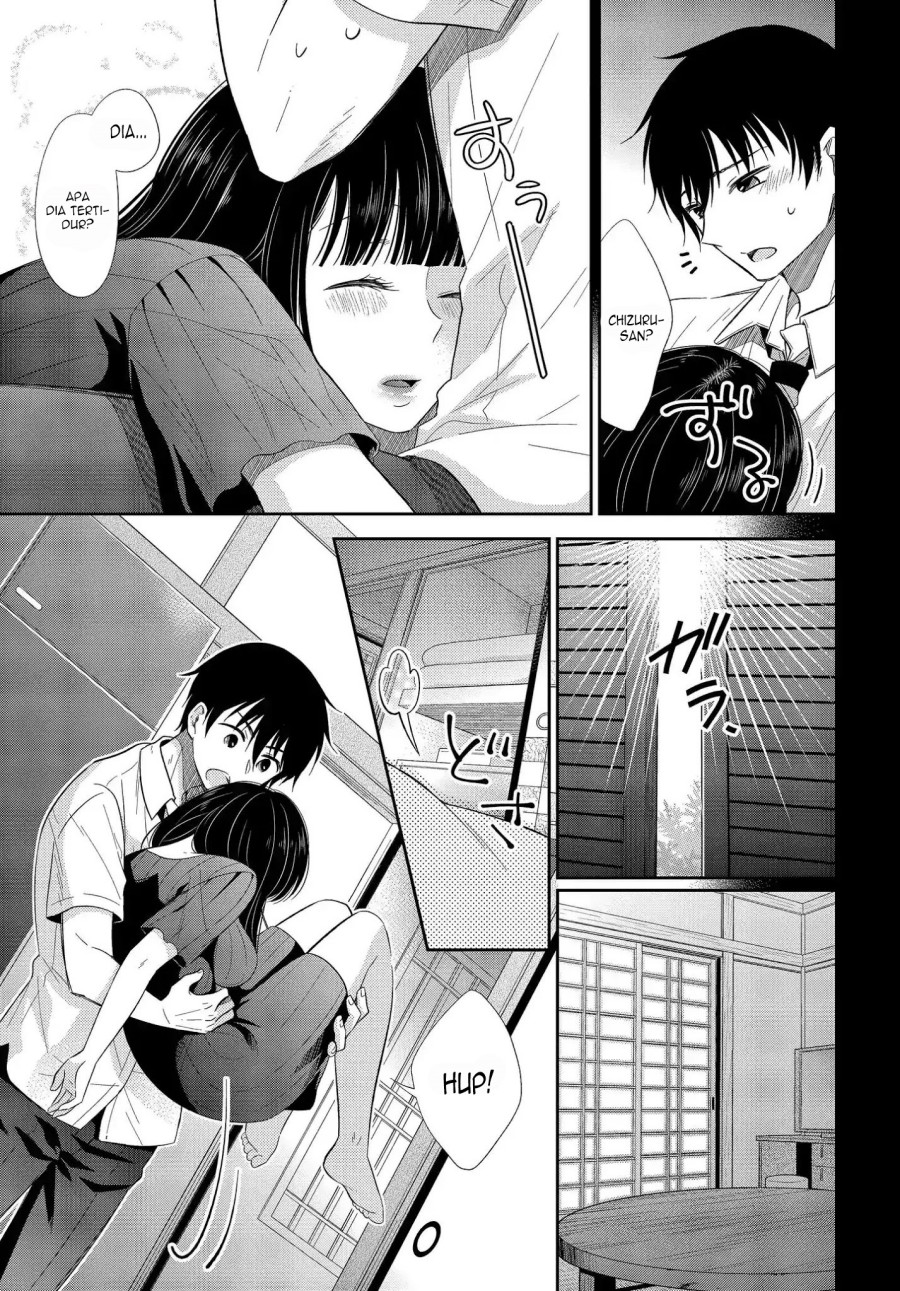 Bite Into Me Bab 04 halaman 17
