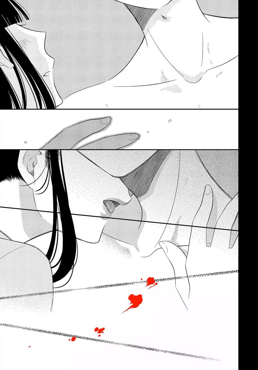 Bite Into Me Bab 2 halaman 32