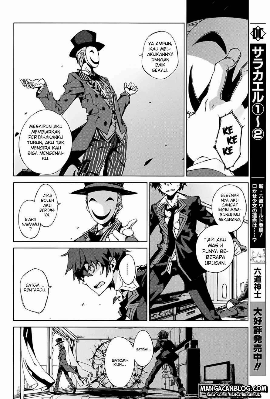 Black Bullet Bab 01 halaman 27