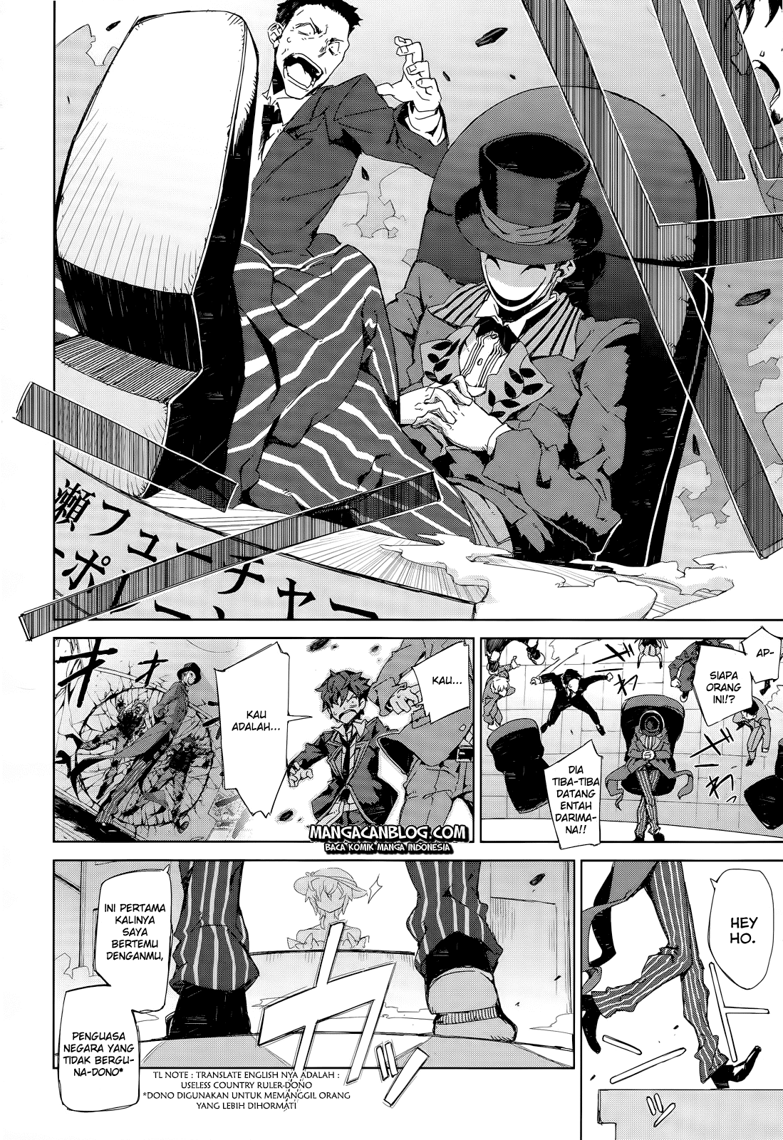 Black Bullet Bab 05 halaman 17