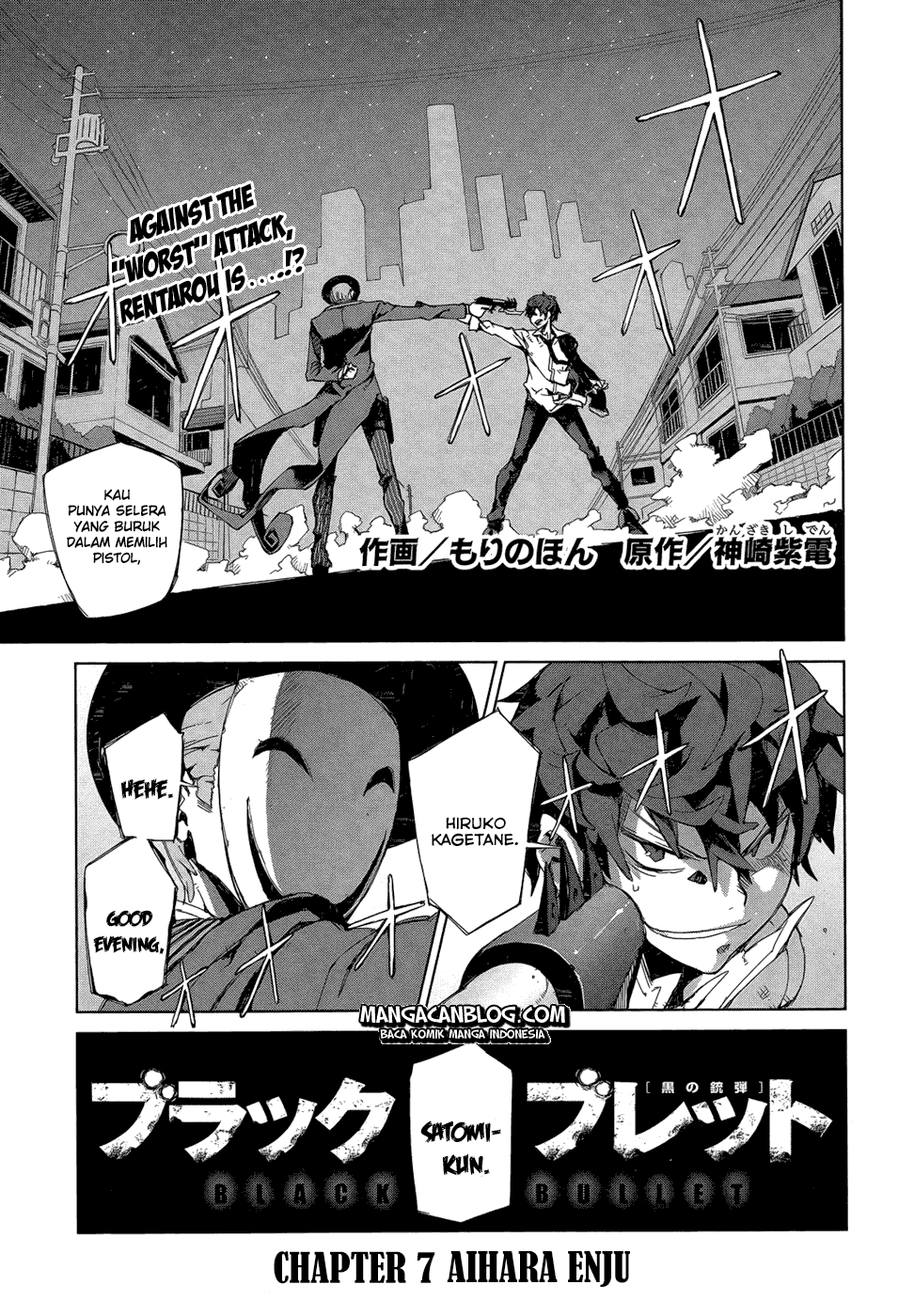 Black Bullet Bab 07 halaman 2