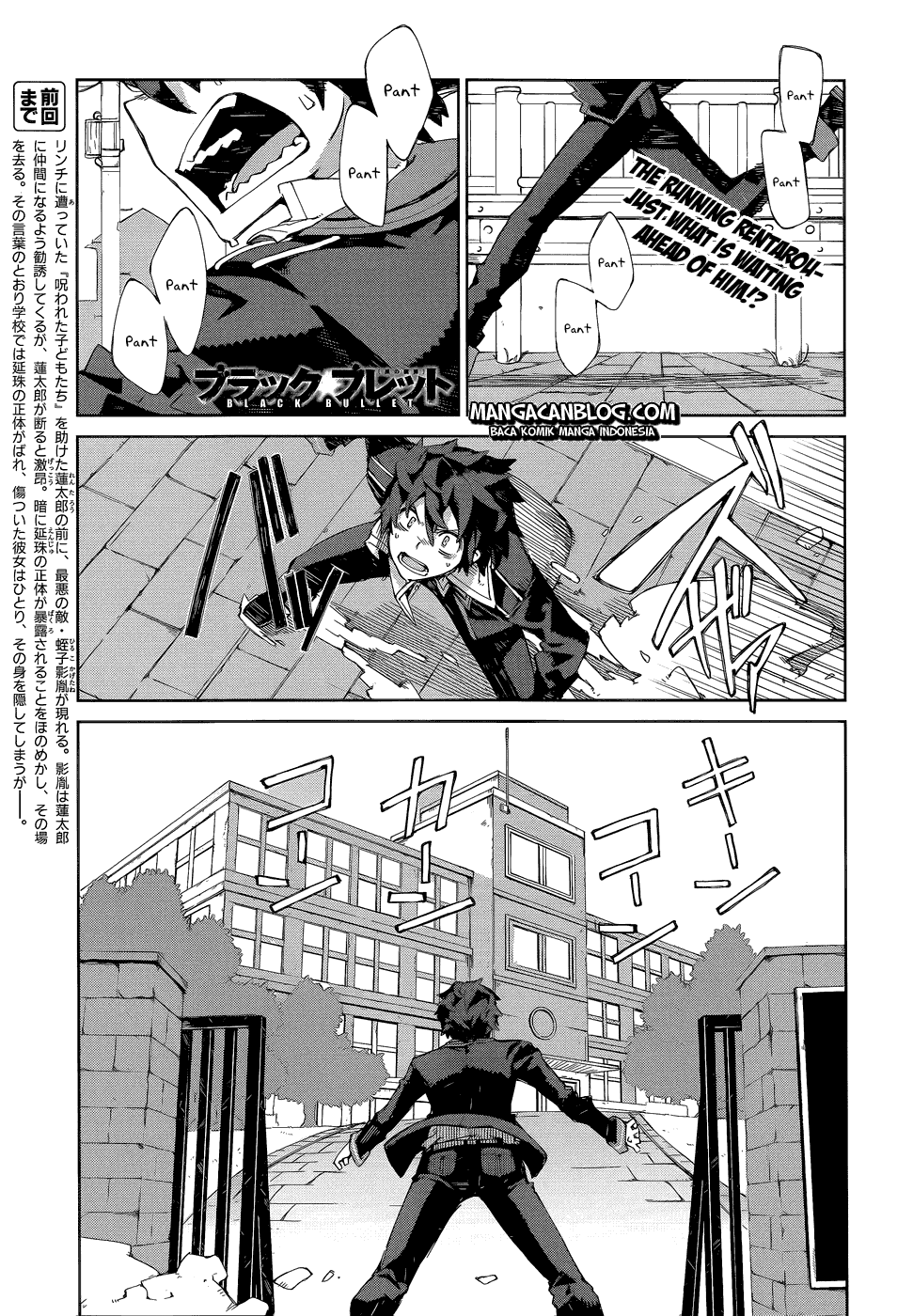 Black Bullet Bab 08 halaman 2