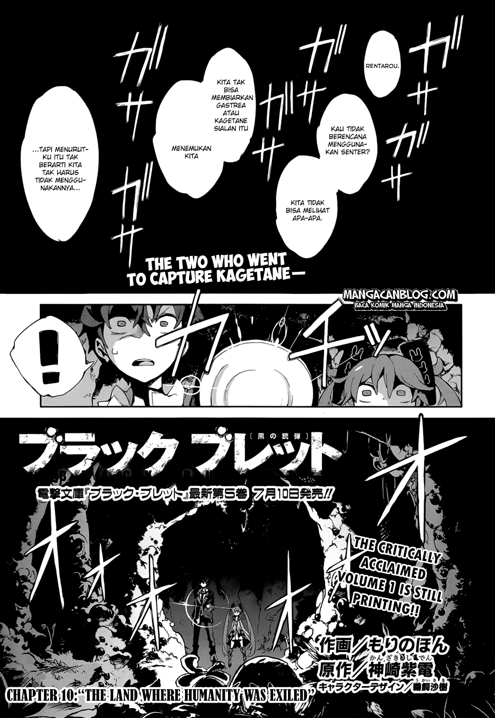 Black Bullet Bab 10 halaman 3