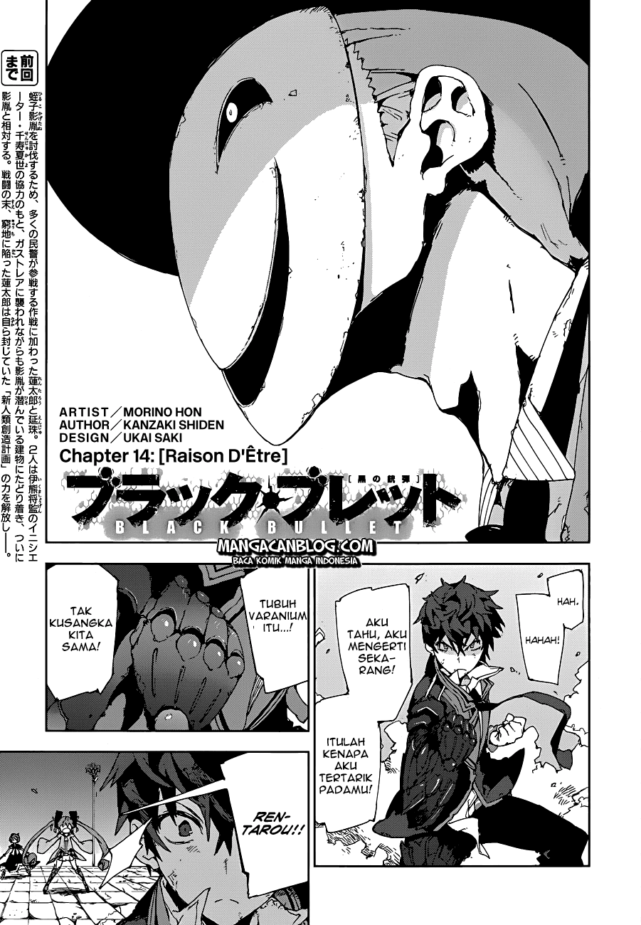 Black Bullet Bab 14 halaman 3