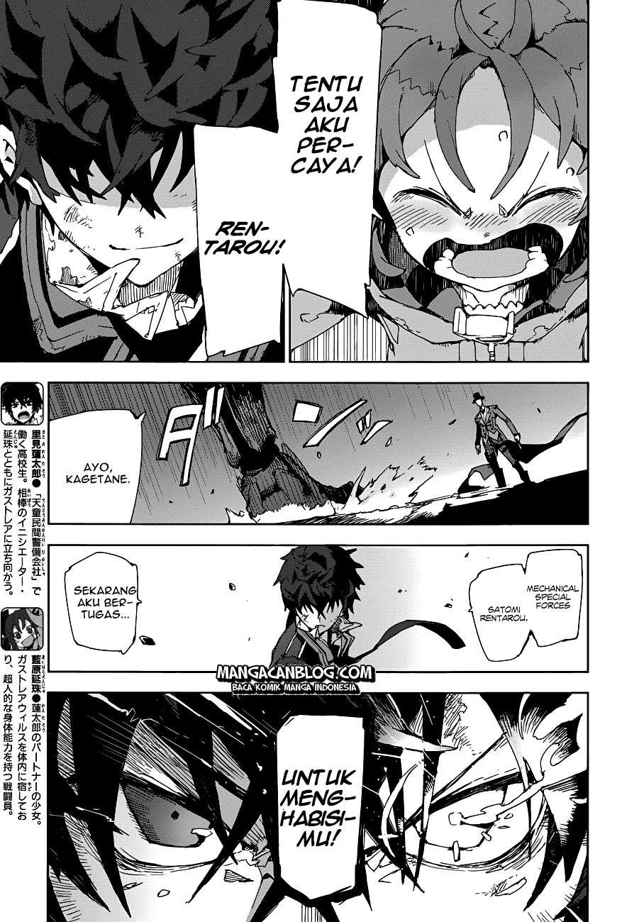 Black Bullet Bab 14 halaman 5