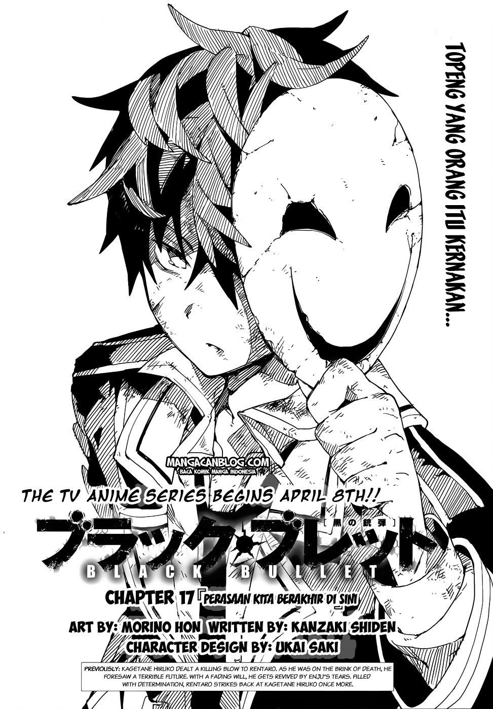 Black Bullet chapter 17 halaman 2