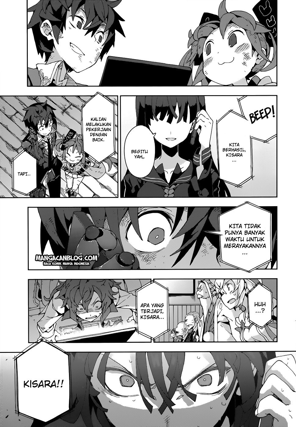 Black Bullet chapter 17 halaman 16