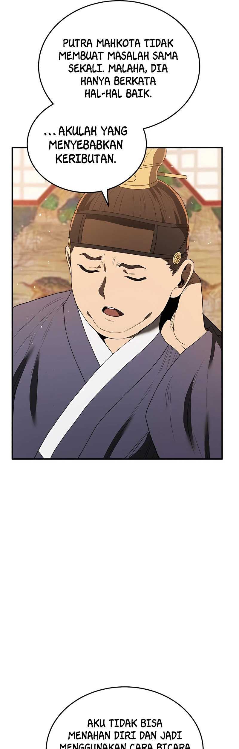 Black Corporation: Joseon Bab 09 halaman 44