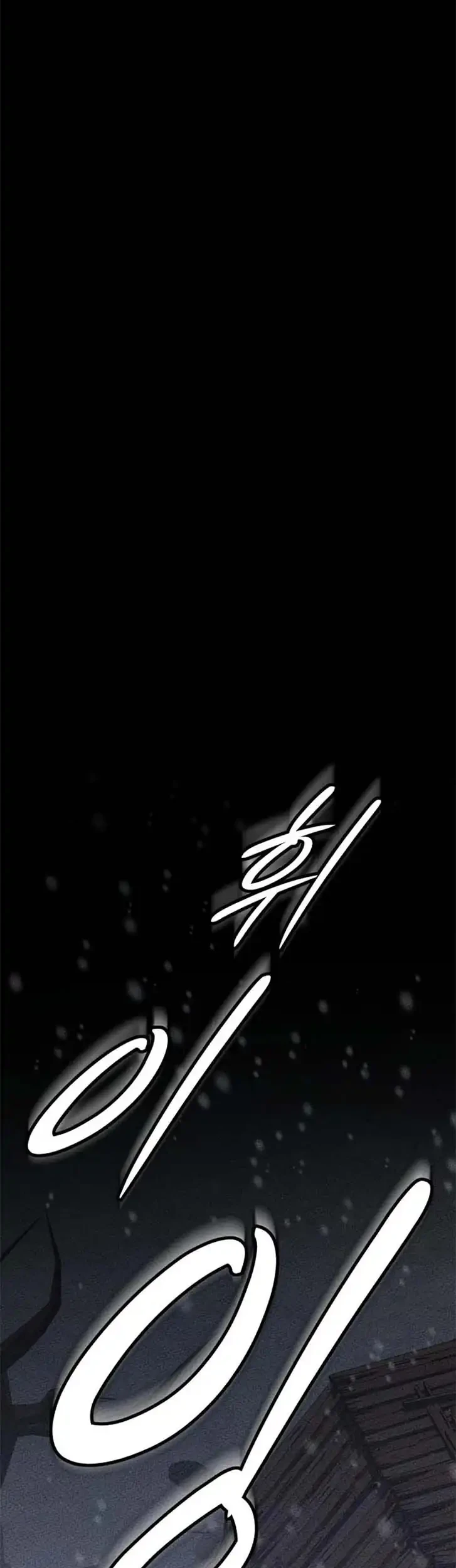 Black-Haired Knight King Bab 1 halaman 60