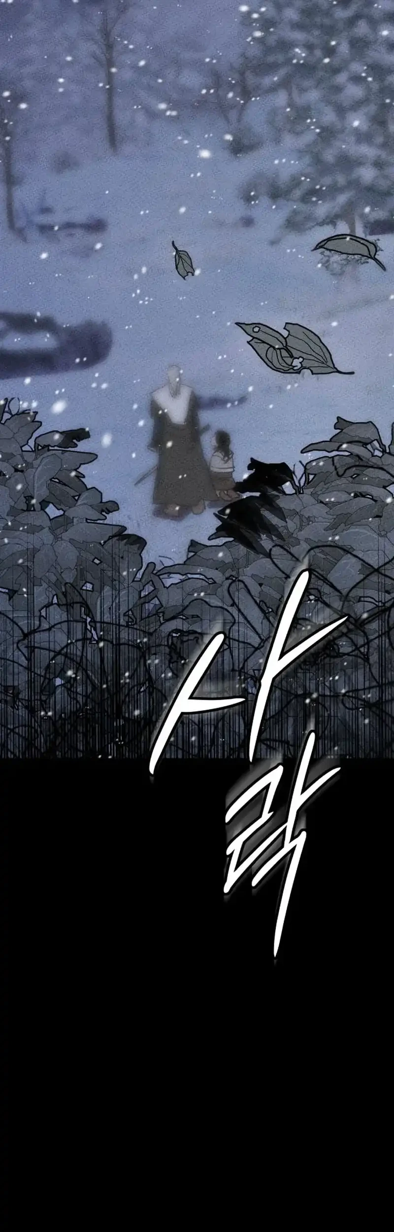 Black-Haired Knight King Bab 10 halaman 75