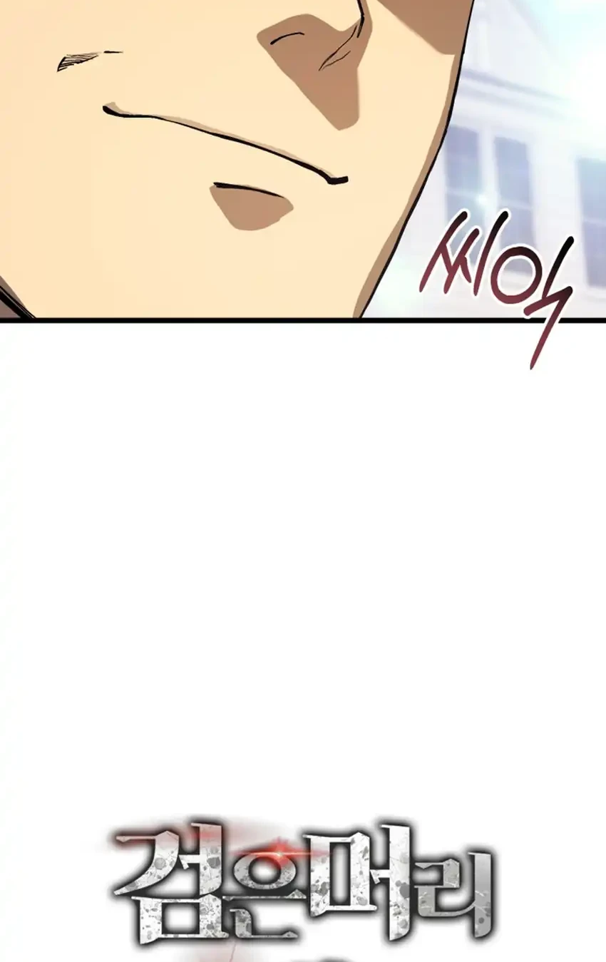 Black-Haired US Army General Bab 25 halaman 23