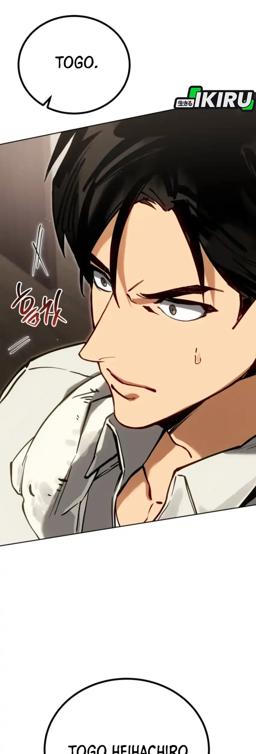 Black-Haired US Army General chapter 4 halaman 67