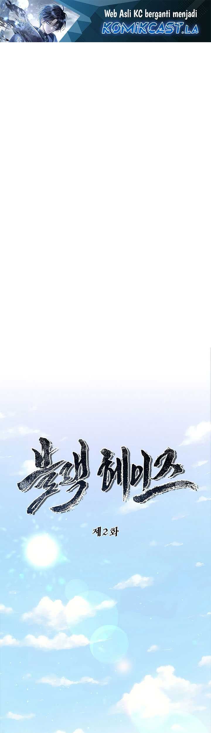 Black Haze (Reboot) Bab 02 halaman 2