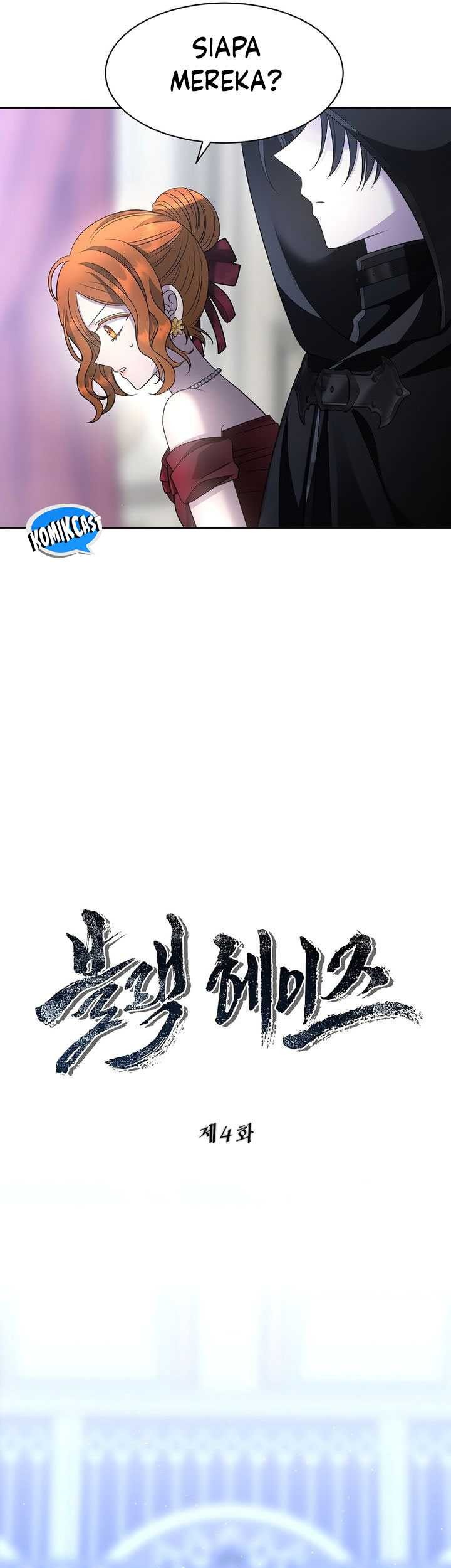 Black Haze (Reboot) chapter 04 halaman 15