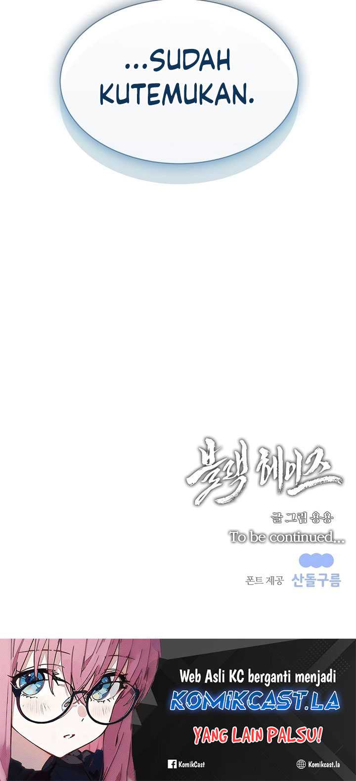 Black Haze (Reboot) chapter 04 halaman 105