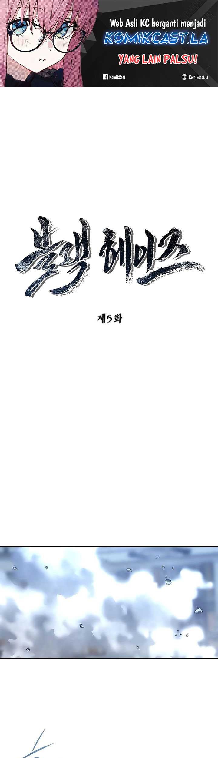 Black Haze (Reboot) chapter 05 halaman 2