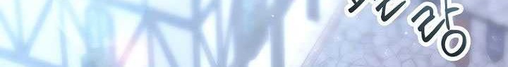 Black Haze (Reboot) Bab 09 halaman 66