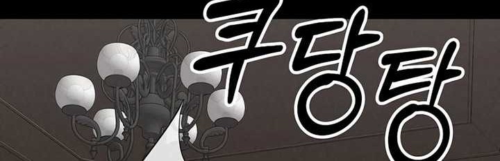 Black Haze (Reboot) Bab 12 halaman 47