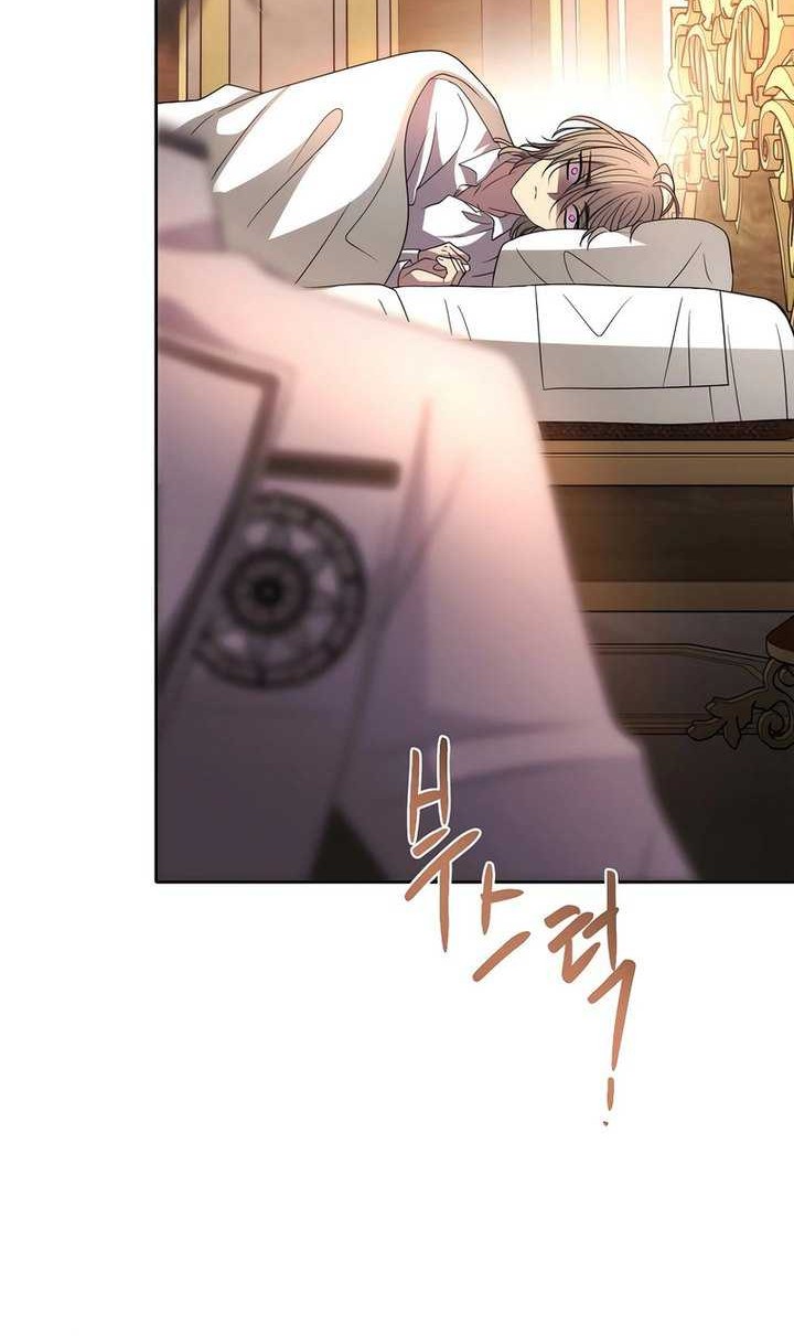 Black Haze (Reboot) chapter 14 halaman 43
