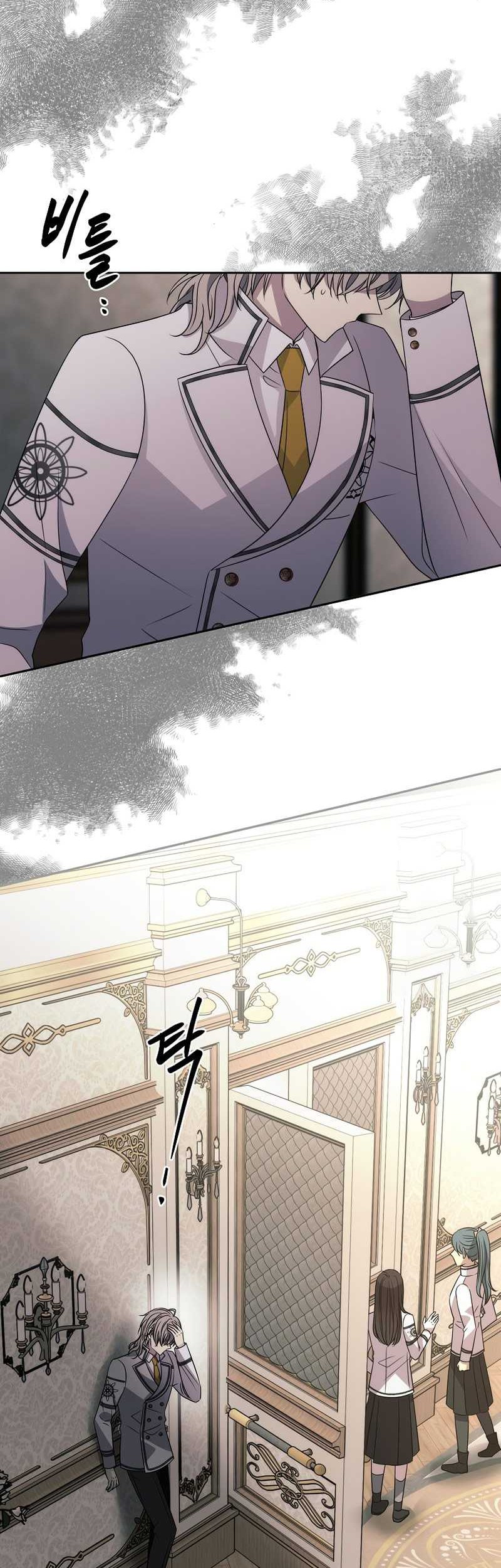 Black Haze (Reboot) chapter 16 halaman 31