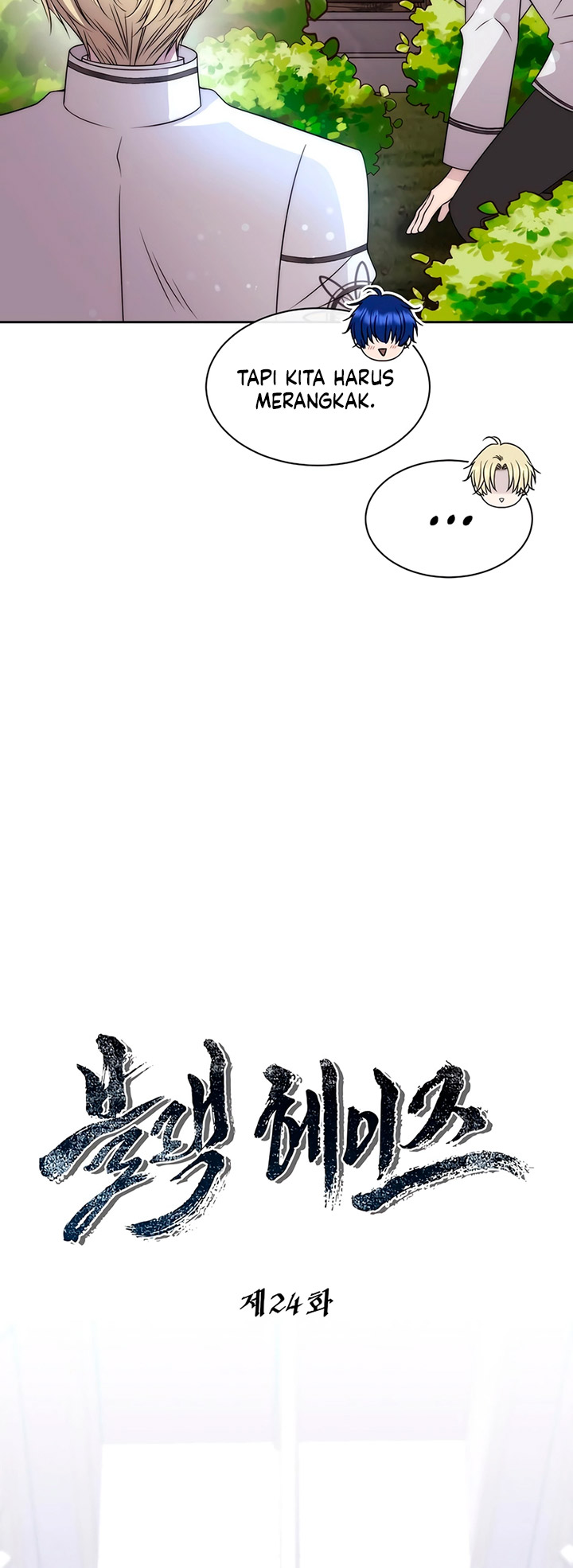 Black Haze (Reboot) chapter 24 halaman 5