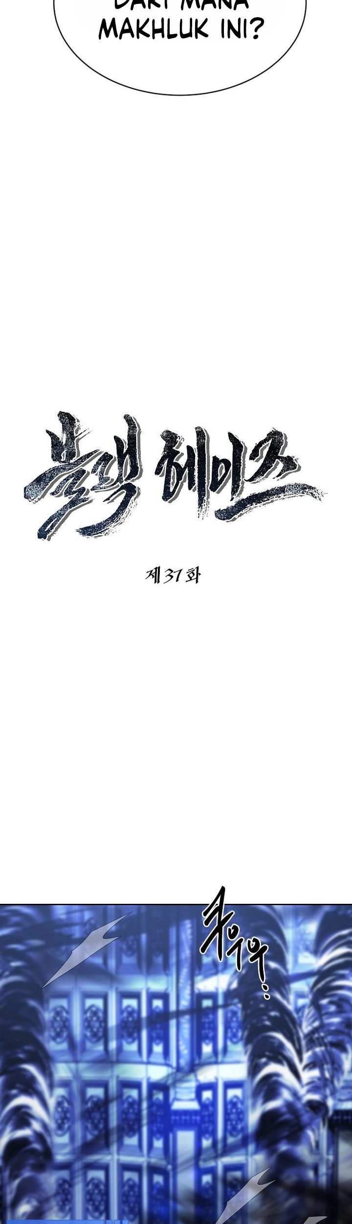 Black Haze (Reboot) Bab 37 halaman 13