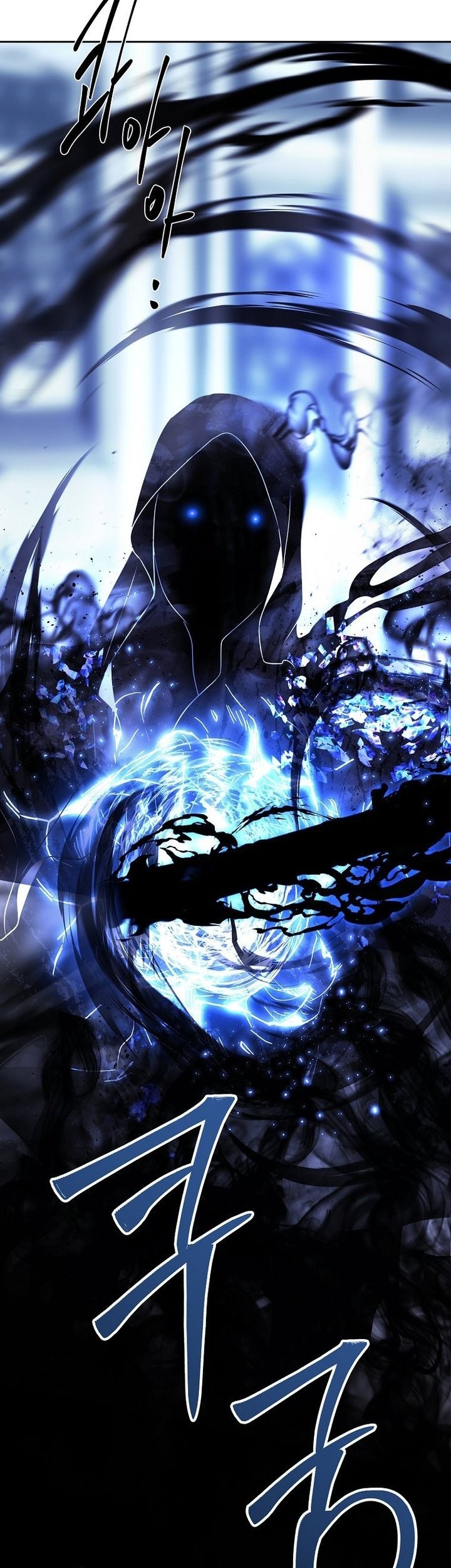 Black Haze (Reboot) Bab 37 halaman 83