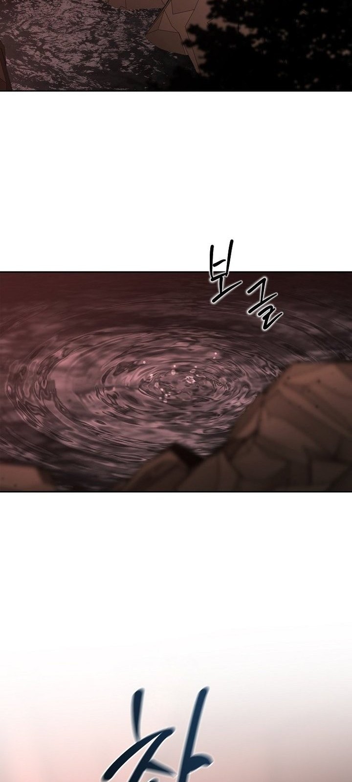 Black Haze (Reboot) chapter 38 halaman 58