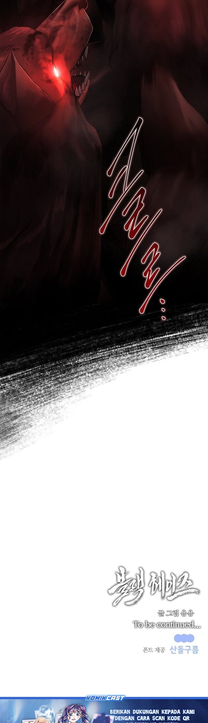 Black Haze (Reboot) chapter 38 halaman 69