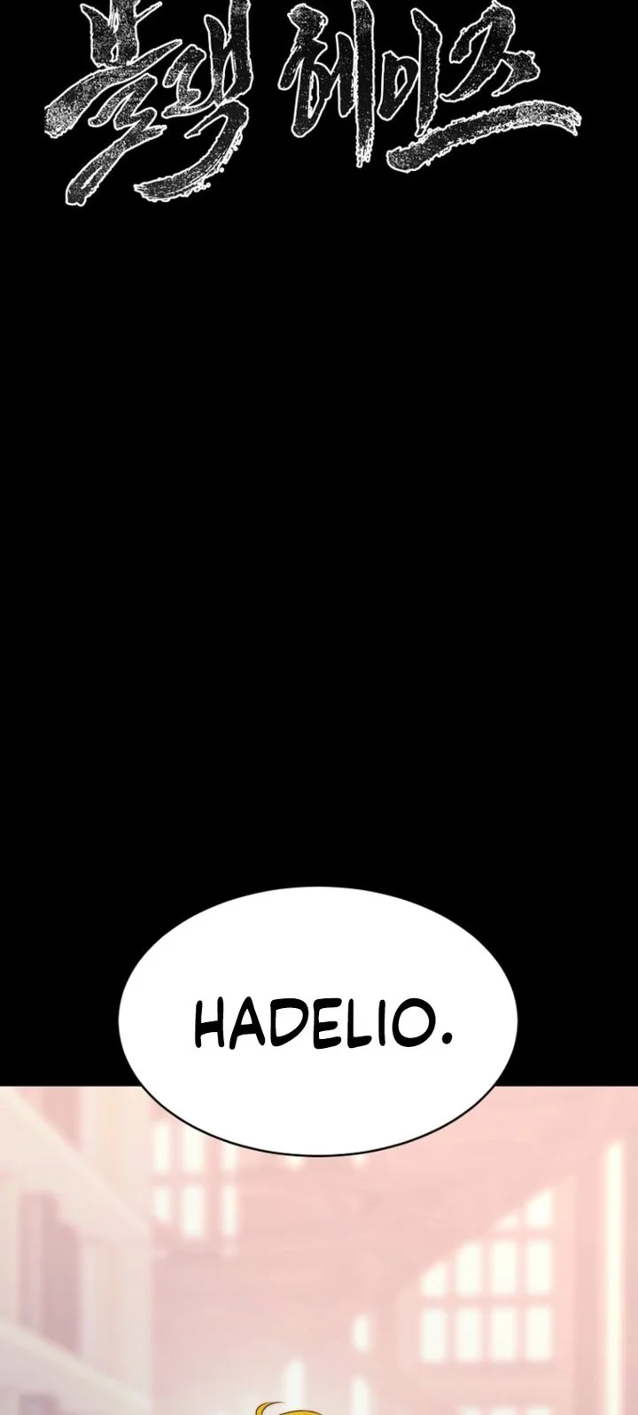 Black Haze (Reboot) Bab 49 halaman 14