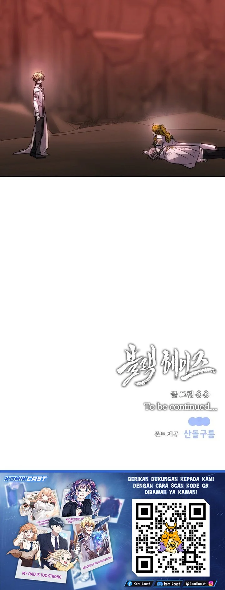Black Haze (Reboot) chapter 56 halaman 60