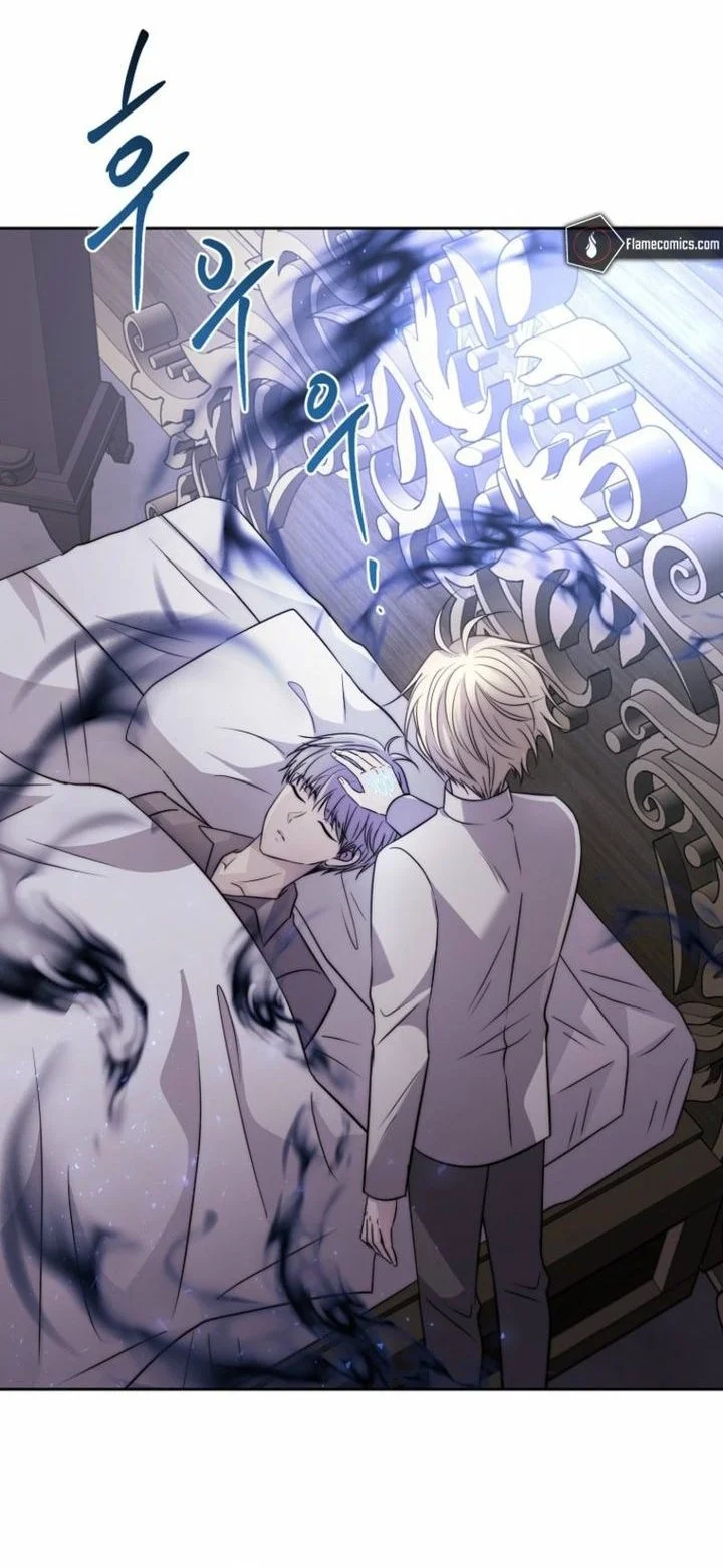 Black Haze (Reboot) chapter 62 halaman 53
