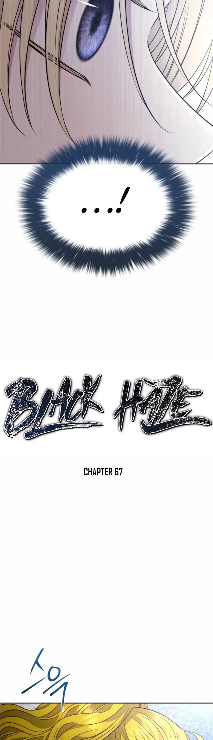 Black Haze (Reboot) Bab 67 halaman 4