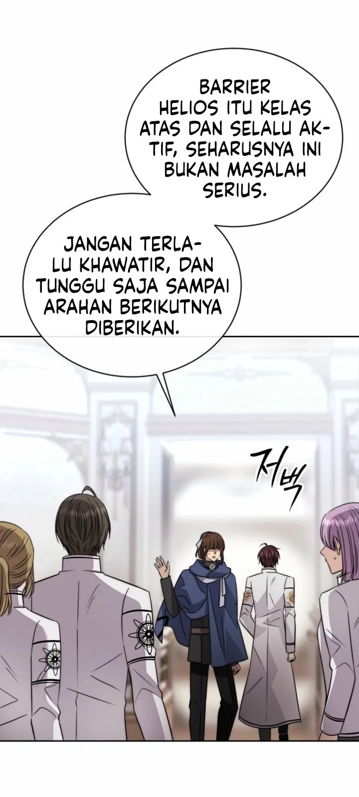 Black Haze (Reboot) Bab 72 halaman 17