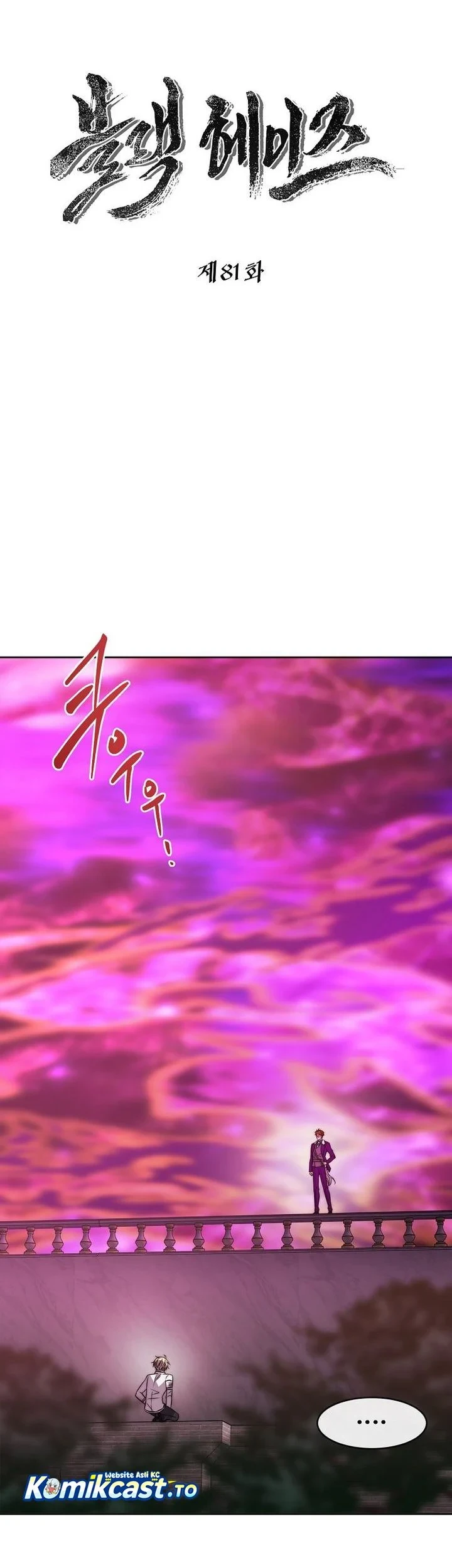 Black Haze (Reboot) chapter 81 halaman 10