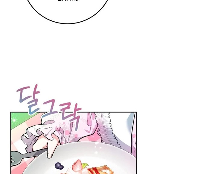 Black Killer Whale Baby chapter 13 halaman 19