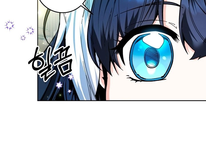 Black Killer Whale Baby chapter 13 halaman 25