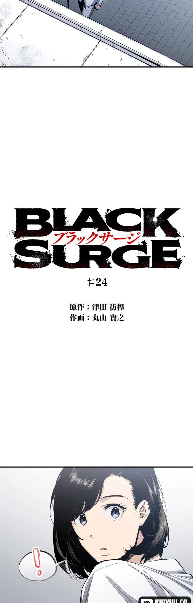 Black Surge Bab 24 halaman 5