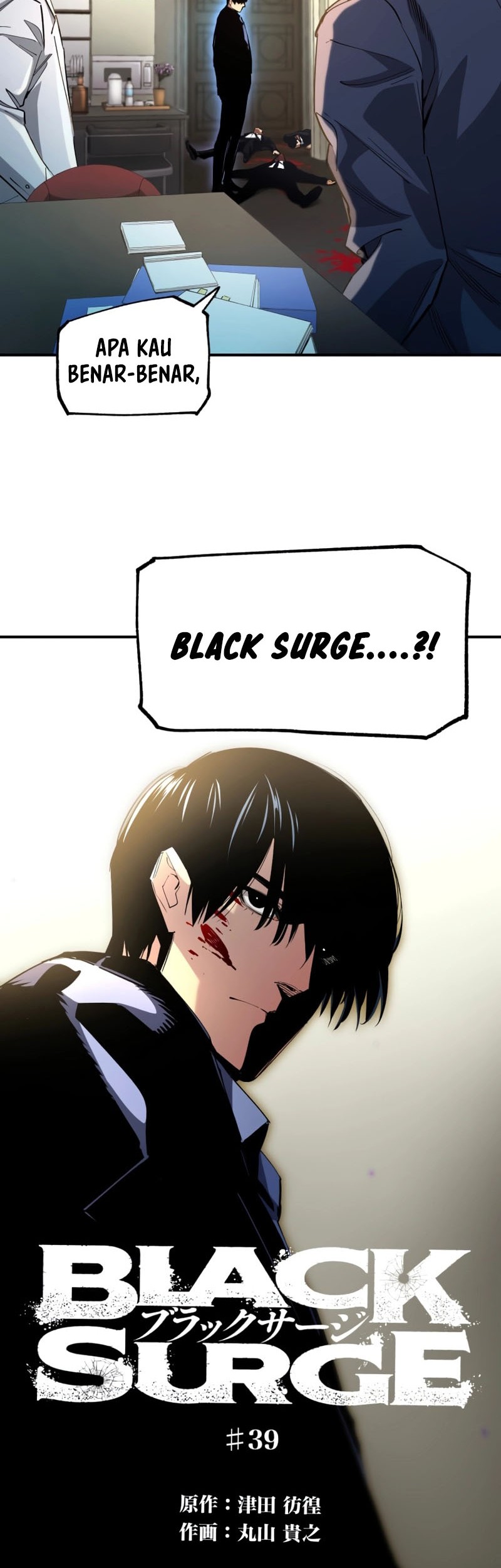 Black Surge Bab 39 halaman 2