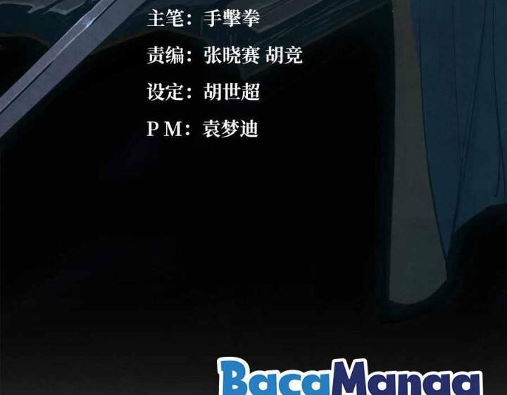 Blade and Expedition: Impervious chapter 2 halaman 10