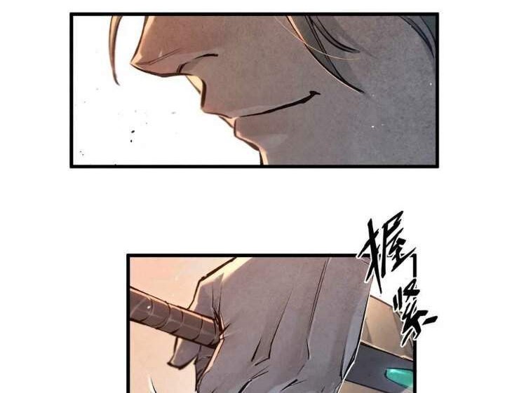 Blade and Expedition: Impervious chapter 2 halaman 38