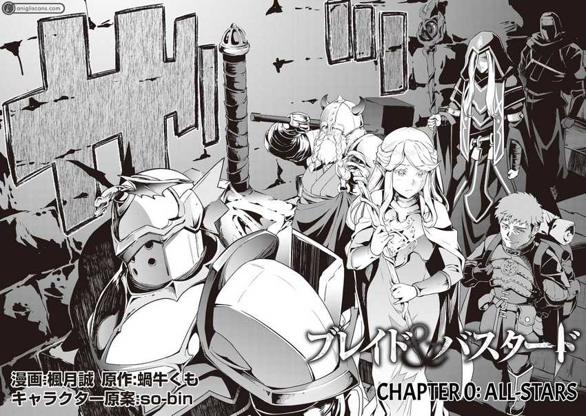 Blade & Bastard chapter 00.1 halaman 3