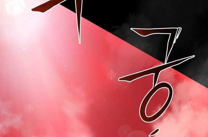 Blade of Retribution chapter 01 halaman 41