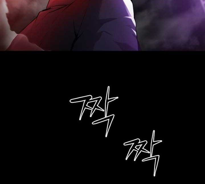Blade of Retribution chapter 01 halaman 79