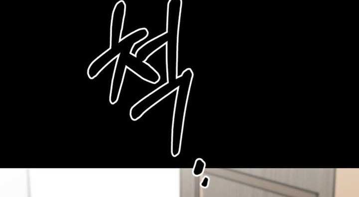 Blade of Retribution chapter 05 halaman 111