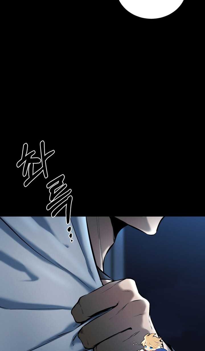 Blade of Retribution Bab 06 halaman 21